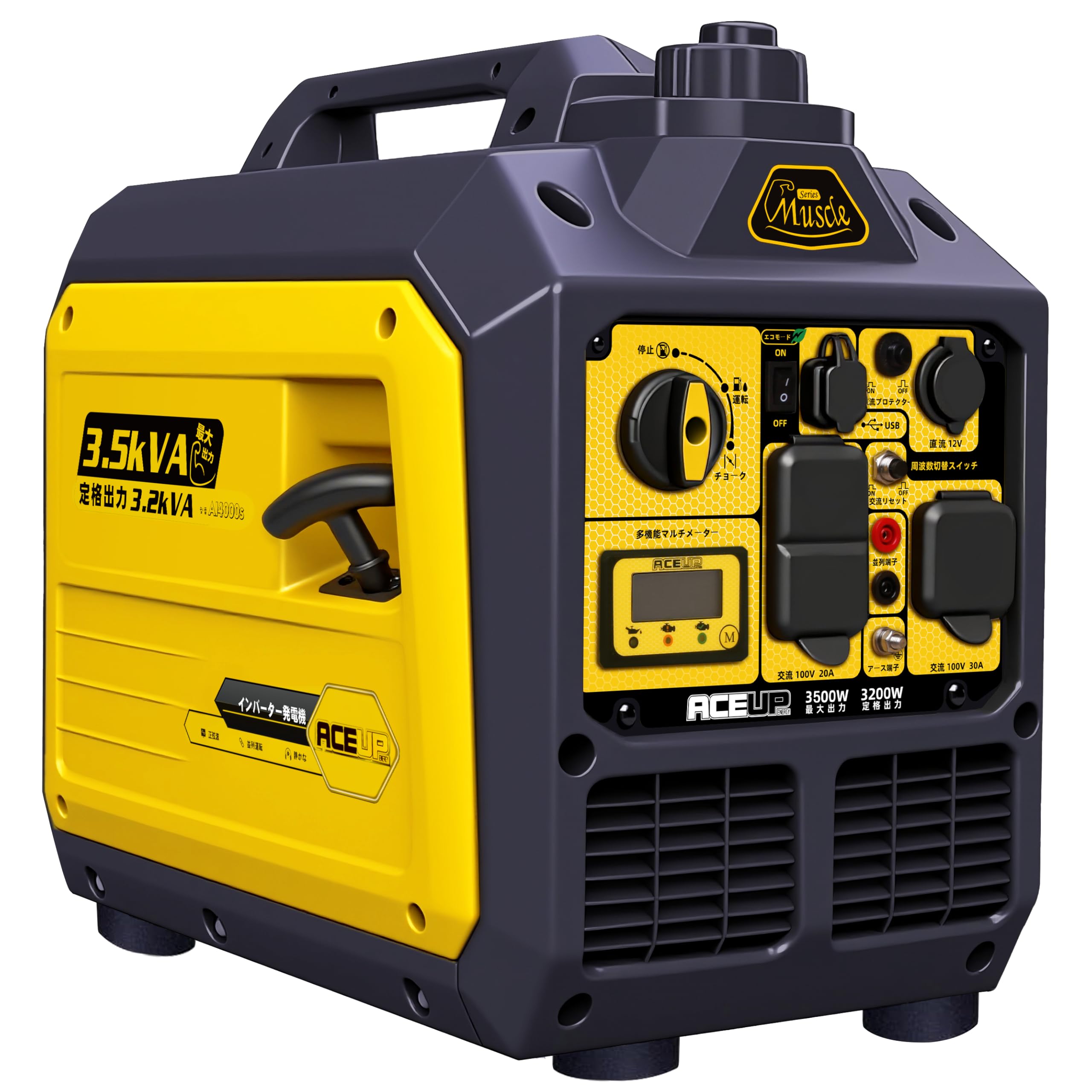 Amazon | Aceup インバーター 発電機 正弦波 静音 家庭用 3.2kVA 軽量